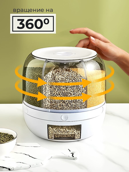 Изображение товара Емкость для хранения Classmark Диспенсер для сыпучих продуктов 23x23см (6л)