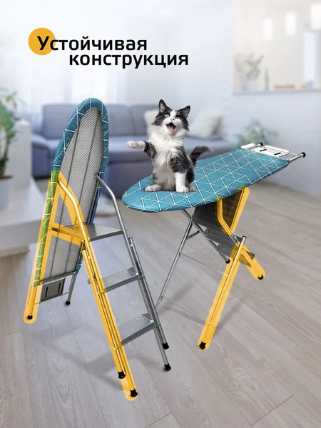 Изображение товара Гладильная доска Classmark С лестницей (бирюзовый)