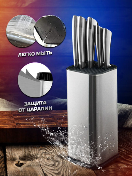 Изображение товара Набор ножей Classmark С подставкой (7шт)