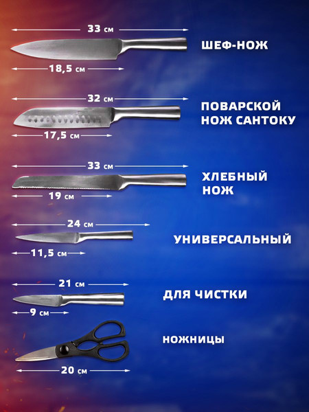 Изображение товара Набор ножей Classmark С подставкой (7шт)