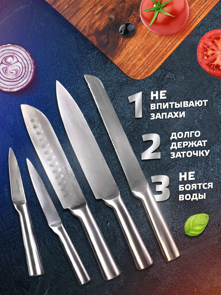 Изображение товара Набор ножей Classmark С подставкой (7шт)