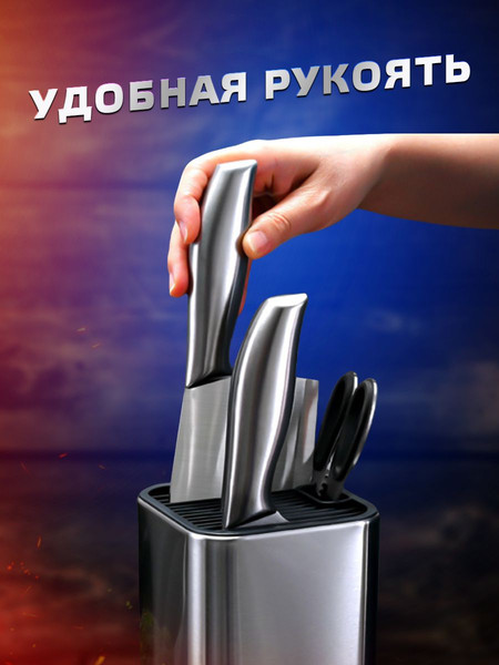 Изображение товара Набор ножей Classmark С подставкой (7шт)