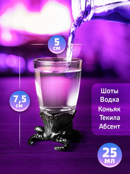 Изображение товара Набор рюмок Classmark Серебристый (12шт)