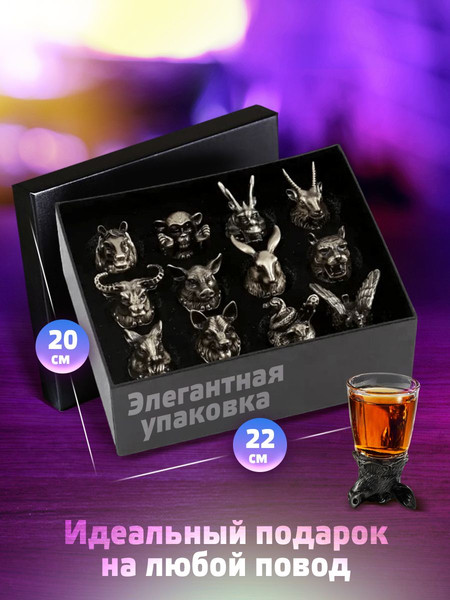 Изображение товара Набор рюмок Classmark Серебристый (12шт)