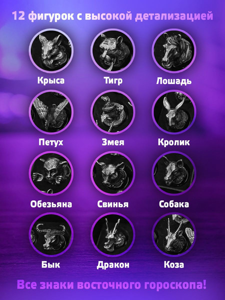 Изображение товара Набор рюмок Classmark Серебристый (12шт)