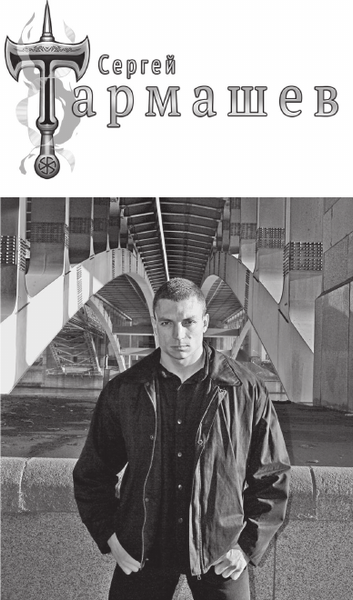 Изображение товара Книга АСТ Ареал 1-4 лимитированное издание, твердая обложка (Тармашев Сергей)