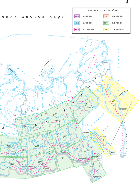 Изображение товара Карта автомобильных дорог АСТ Атлас автодорог России, стран СНГ и Балтии, твердая обложка