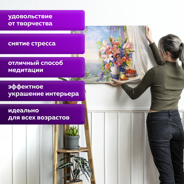 Изображение товара Картина по номерам Остров Сокровищ Букет с гладиолусами / 663275