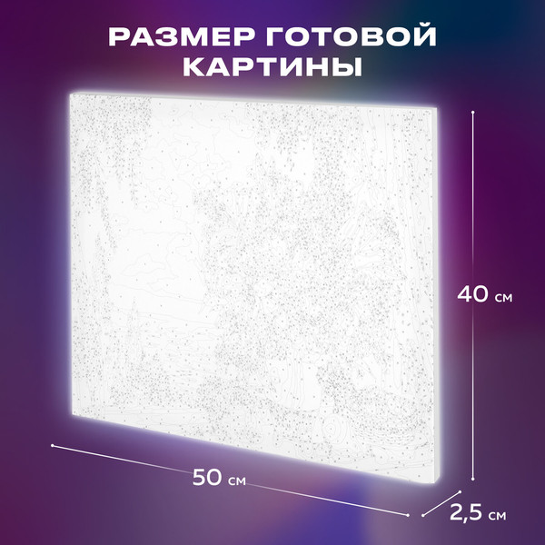 Изображение товара Картина по номерам Остров Сокровищ Букет с гладиолусами / 663275