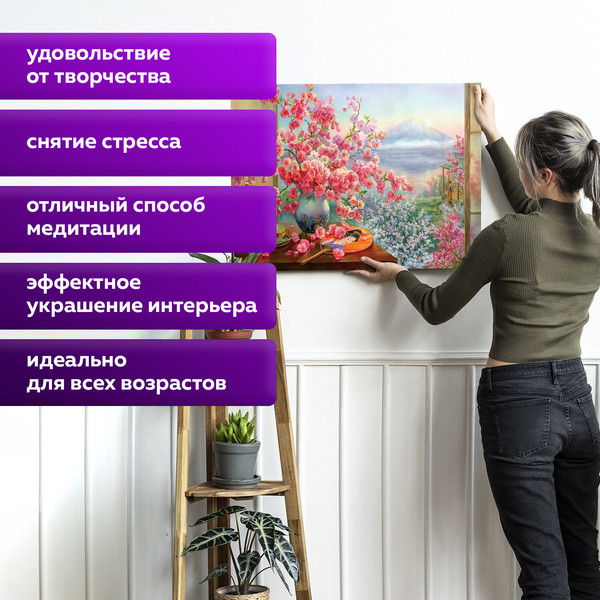 Изображение товара Картина по номерам Остров Сокровищ Букет сакуры / 663277