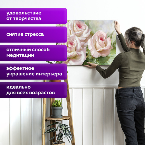 Изображение товара Картина по номерам Остров Сокровищ Бело-розовые розы / 663286