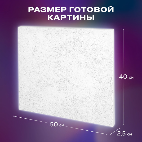 Изображение товара Картина по номерам Остров Сокровищ Весна / 663287