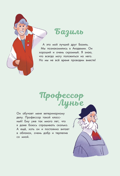 Изображение товара Книга АСТ Аля. Раненый дракон, твердая обложка (Барфети Элизабет, Марна Аннет)