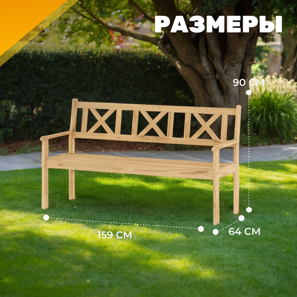 Изображение товара Комплект садовой мебели Sundays Ф-183 1/2/2 (мед)