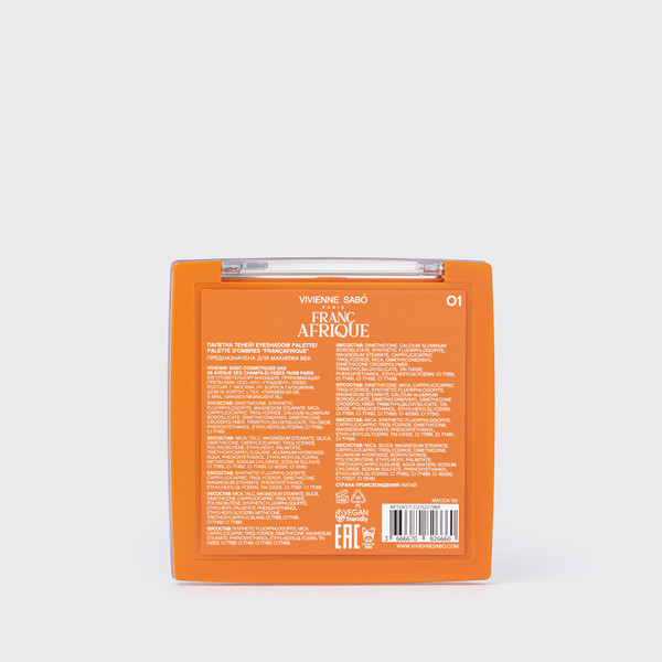 Изображение товара Палетка теней для век Vivienne Sabo Francafrique тон 01 (10г)