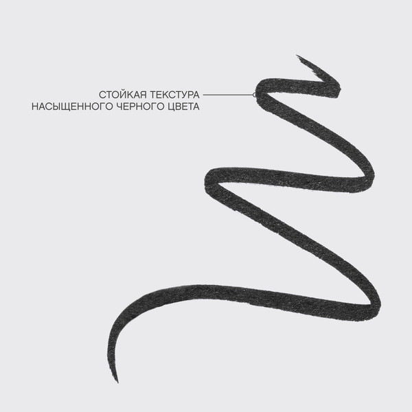 Изображение товара Подводка-фломастер для глаз Vivienne Sabo Francafrique тон 01 (0.5мл)