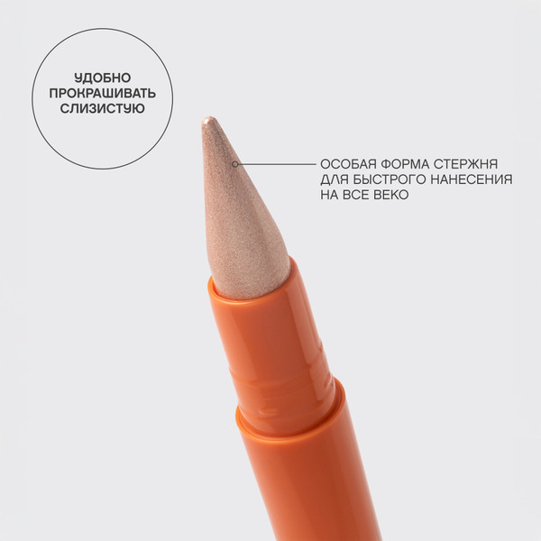 Изображение товара Карандаш-кайал Vivienne Sabo Francafrique Устойчивый тон 01 (2.7г)