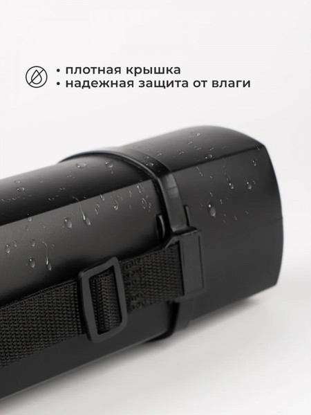 Изображение товара Тубус Малевичъ 195312 (черный)