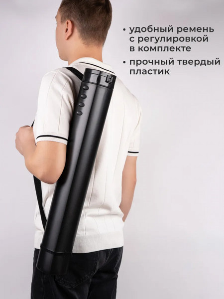 Изображение товара Тубус Малевичъ 195312 (черный)