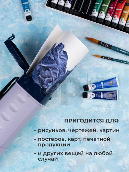 Изображение товара Тубус Малевичъ 195313 (серый)