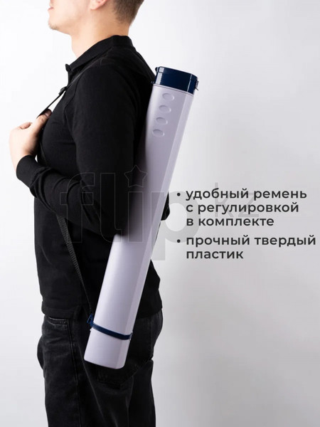 Изображение товара Тубус Малевичъ 195313 (серый)