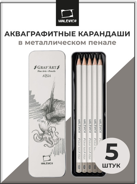 Изображение товара Набор акварельных карандашей Малевичъ GrafArt / 193210 (5шт)
