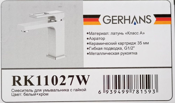 Изображение товара Смеситель Gerhans K11027W