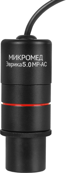 Изображение товара Камера цифровая для микроскопа Микромед Эврика 5.0 MP-AC / 31866