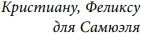 Изображение товара Книга Бомбора Кафе на острове Сен-Луи, твердая обложка (Филипп Сабрина)