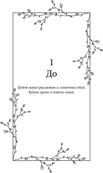 Изображение товара Книга Бомбора Кафе на острове Сен-Луи, твердая обложка (Филипп Сабрина)
