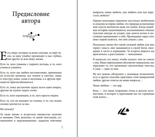 Изображение товара Книга Бомбора Кафе на острове Сен-Луи, твердая обложка (Филипп Сабрина)