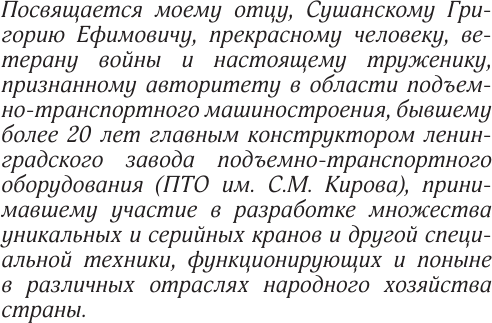 Изображение товара Книга АСТ Большая книга о еде, несущей здоровье