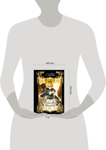 Изображение товара Манхва FreeDom Небылица мачехи. Том 3, твердая обложка (Spice&Kitty)