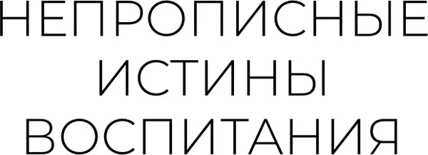 Изображение товара Нехудожественная книга АСТ Большая книга по педагогике для родителей, твердая обложка (Соловейчик Симон)
