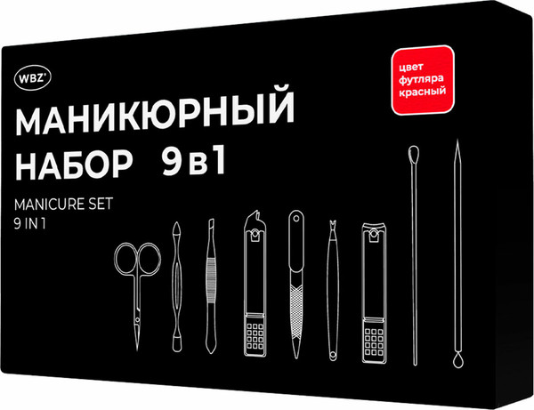 Изображение товара Набор для маникюра WBZ 9 в 1 / 609493 (красный)