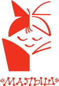 Изображение товара Книга АСТ В лесу родилась елочка. Стихи, твердая обложка (Барто Агния, Маршак Самуил, Кудашева Раиса)