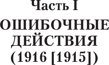 Изображение товара Книга АСТ Введение в психоанализ, мягкая обложка (Фрейд Зигмунд)
