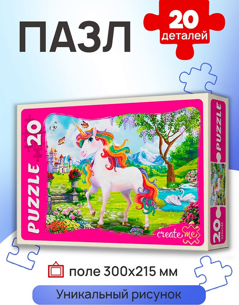 Изображение товара Пазл РЫЖИЙ КОТ Maxi 20 Волшебный единорог / УК20-1976 (20эл)