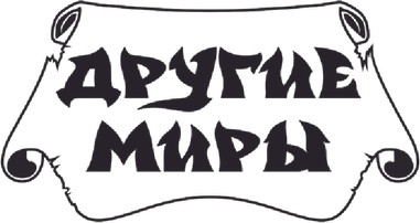 Изображение товара Книга АСТ Ветер севера. Аларания, мягкая обложка (Суржевская Марина)