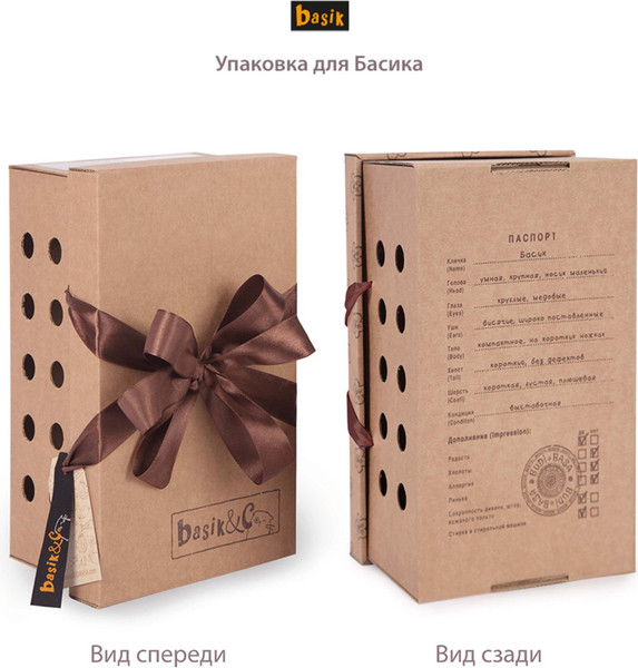 Изображение товара Мягкая игрушка Budi Basa Басик в поло и шапке / Ks25-286