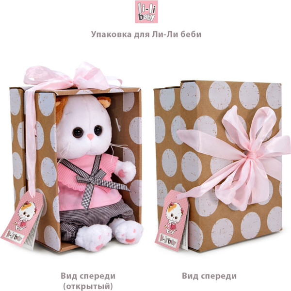 Изображение товара Мягкая игрушка Budi Basa Кошечка Ли-Ли Baby в комбинезоне Единорог / LB-145