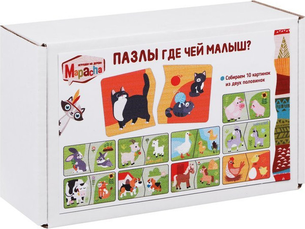 Изображение товара Развивающая игра Mapacha Домашние животные. Где чей малыш? / 962516