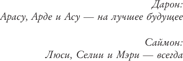 Изображение товара Книга АСТ Власть и прогресс, твердая обложка (Аджемоглу Дарон)
