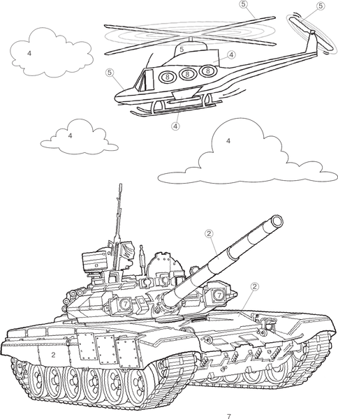 Изображение товара Раскраска АСТ Военная техника (9785171633189)