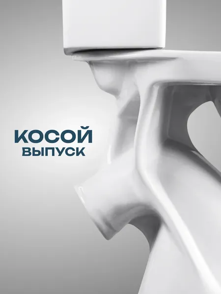 Изображение товара Чаша унитаза напольного Santeri Вест 1P2018S0000BF