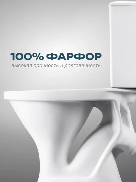 Изображение товара Чаша унитаза напольного Santeri Вест 1P2018S0000BF