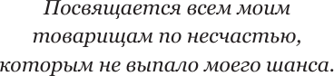 Изображение товара Книга АСТ Возвращение в Освенцим-Биркенау, твердая обложка (Колинка Жинетт)