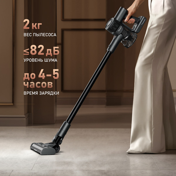 Изображение товара Вертикальный пылесос Weissgauff V15 BLDC 250 Nero Turbo