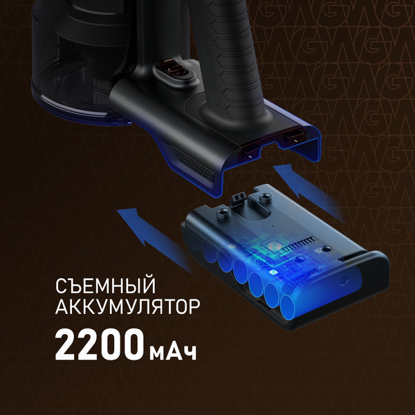 Изображение товара Вертикальный пылесос Weissgauff V15 BLDC 250 Nero Turbo