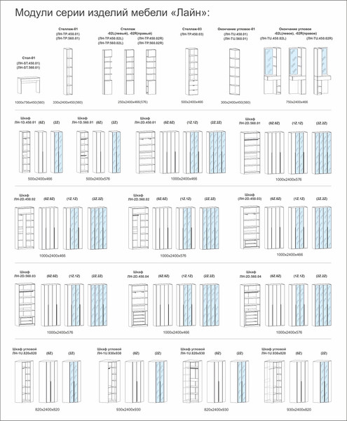 Изображение товара Письменный стол Евва Лайн 01 ЛН-ST.560.01 (гикори кингстон)
